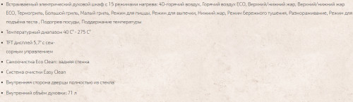 Электрический духовой шкаф NEFF (Нефф) B48CT64H0