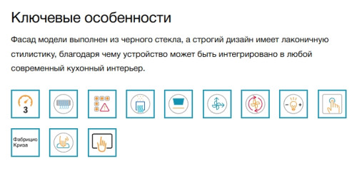 Вытяжка Elica (Элика) L'ESSENZA BL/A/60