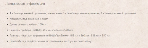 Электрический духовой шкаф NEFF (Нефф) C18MT22H0