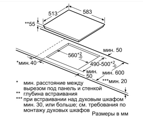 Индукционная варочная панель Bosch (Бош) PUE645BB1E
