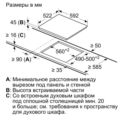 Электрическая варочная панель Bosch (Бош) PKE611B17E