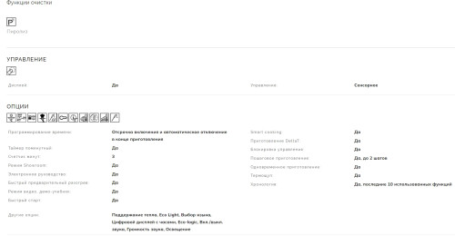 Электрический духовой шкаф Smeg (Смег) SOP6604TPNR