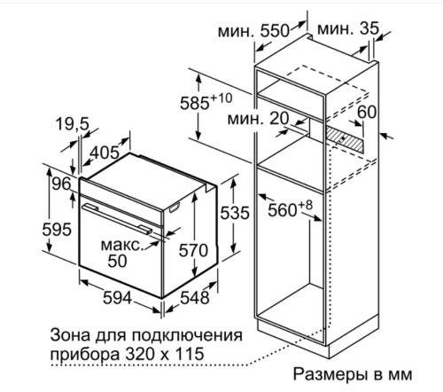 Электрический духовой шкаф Bosch (Бош) HBA 337 BS0R