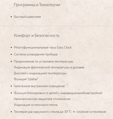 Электрический духовой шкаф NEFF (Нефф) B27CR22N1