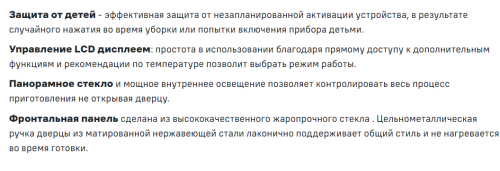 Электрический духовой шкаф MAUNFELD (Маунфилд) MCMO5013SDS