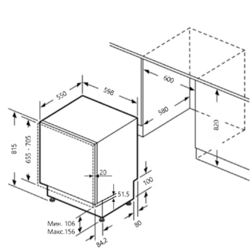 Встраиваемая посудомоечная машина MAUNFELD (Маунфилд) MLP-12IM
