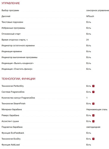Сушильная машина Miele (Мили) TCR790WP