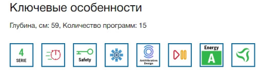 Стиральная машина Bosch (Бош) WAN24009II