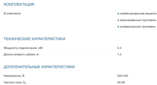 Электрический духовой шкаф Bosch (Бош) HBG539EB0