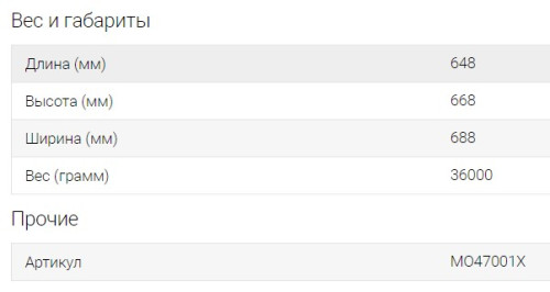 Электрический духовой шкаф Midea (Мидея) MO47001X