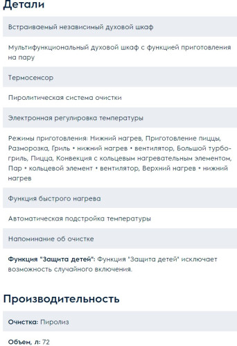 Электрический духовой шкаф Electrolux (Электролюкс) OKC6P51X