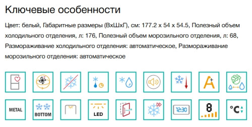 Встраиваемый холодильник Gorenje (Горенье) NRKI517E82WF