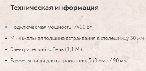 Индукционная варочная панель NEFF (Нефф) T46BD60N0