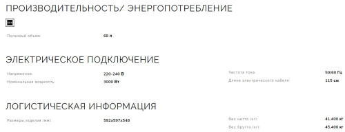 Электрический духовой шкаф Smeg (Смег) SO6102M2G