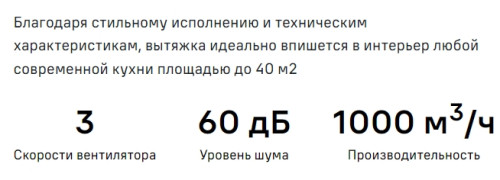 Вытяжка MAUNFELD (Маунфилд) Box Push 40 нержавеющая сталь