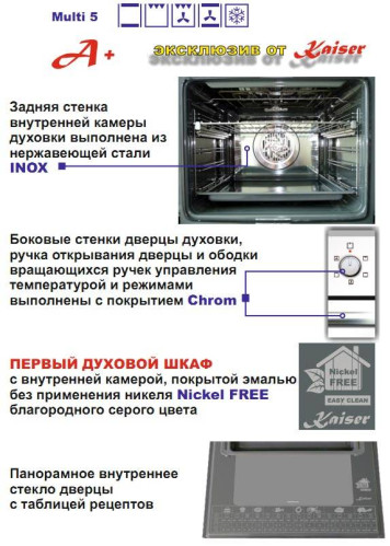 Электрический духовой шкаф Kaiser (Кайзер) EH 6990 W Chrom