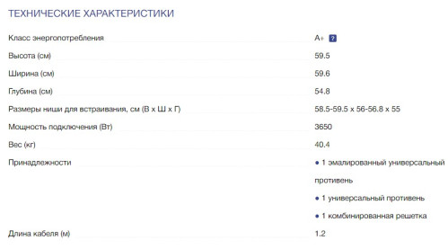 Электрический духовой шкаф NEFF (Нефф) B55CS22N0
