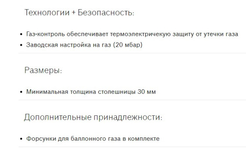 Газовая варочная панель Bosch (Бош) PGH6B5B90R