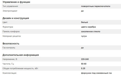 Газовая варочная панель Kuppersberg (Купперсберг) FQ 42 W