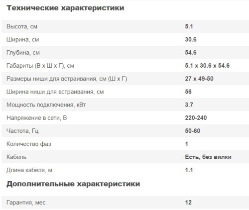 Индукционная варочная панель NEFF (Нефф) N53TD40N0