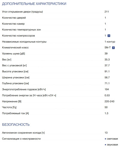 Морозильная камера Liebherr (Либхер) FE 1414