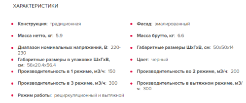 Вытяжка GEFEST (Гефест) 2501 К41