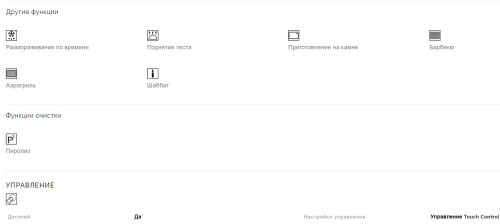 Электрический духовой шкаф Smeg (Смег) SOP6102TB3