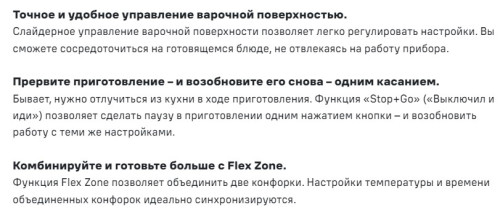 Индукционная варочная панель MAUNFELD CVI905SFLGR