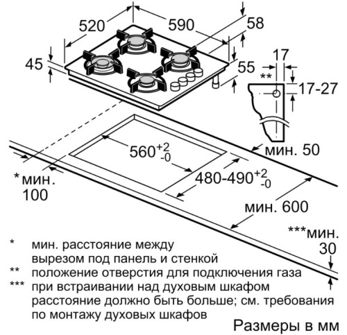 Газовая варочная панель Bosch (Бош) POH6C2O90R
