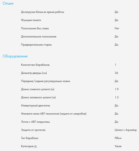 Стиральная машина Haier (Хайер) HW70-BP12959ASE