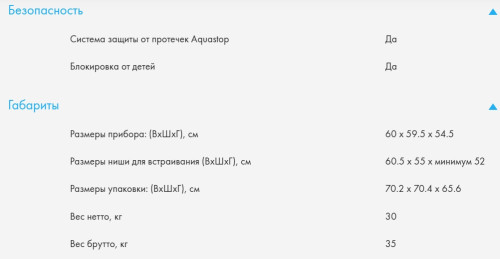 Встраиваемая посудомоечная машина Haier (Хайер) HDWI8-58BK3RU