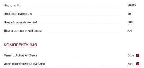 Встраиваемый винный шкаф Miele (Мили) KWT 6322 UG