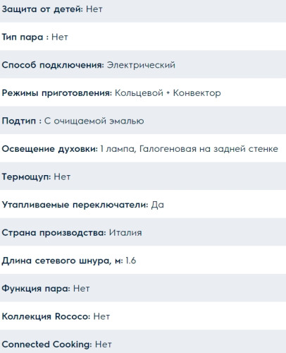 Электрический духовой шкаф Electrolux (Электролюкс) OEF3H70TX