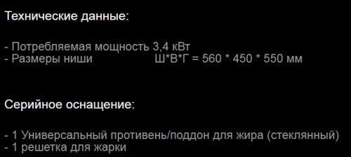Электрический духовой шкаф Kuppersbusch (Купперсбуш) CBM 6350.0 S1