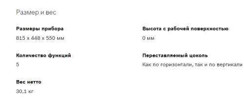 Встраиваемая посудомоечная машина Bosch (Бош) SPV6HMX3MR