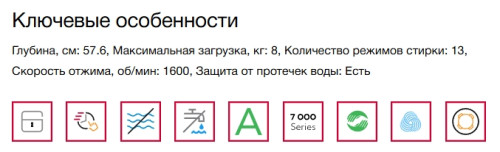 Стиральная машина AEG (АЕГ) LFR73864BE