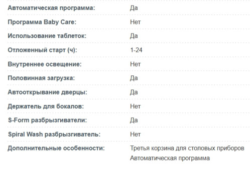 Посудомоечная машина Korting (Кёртинг) KDF 45678 S