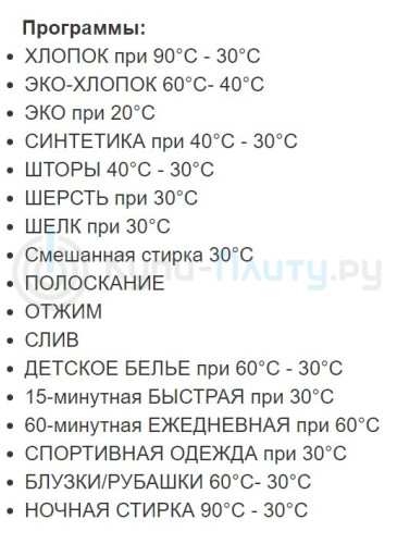 Стиральная машина Jacky's (Джекис) JW 6W12G0