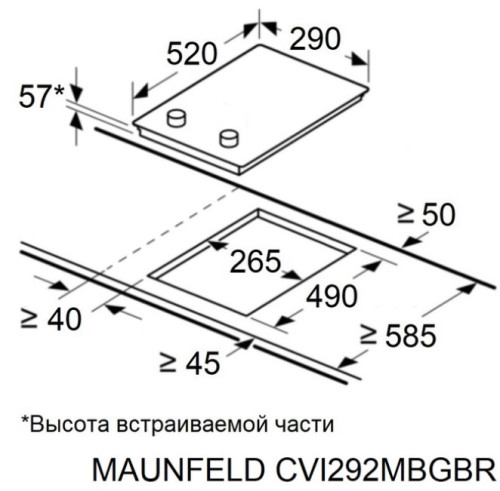 Индукционная варочная панель MAUNFELD CVI292MBKBR