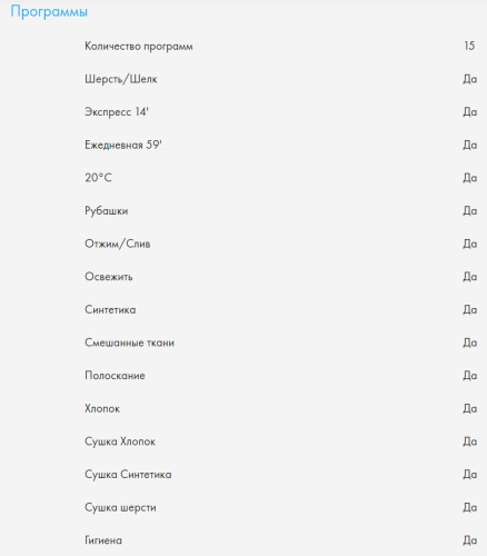 Встраиваемая стиральная машина Haier (Хайер) HWDQ90B416FWB-RU