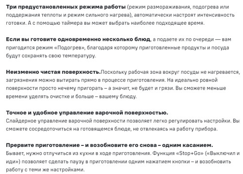 Индукционная варочная панель MAUNFELD CVI904SFLLGR