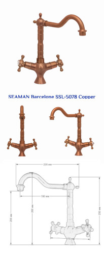 Смеситель Seaman Barcelone SSL-5078 Copper