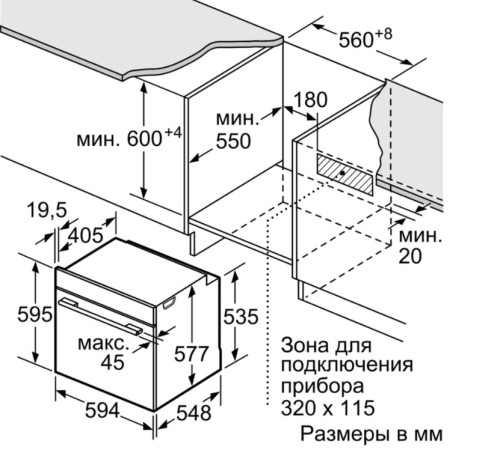 Электрический духовой шкаф Bosch (Бош) HBG636BB1