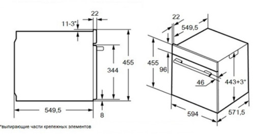 Электрический духовой шкаф MAUNFELD (Маунфилд) AMCO458S