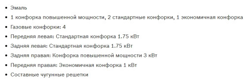 Газовая варочная панель Bosch (Бош) PGP6B3B60R