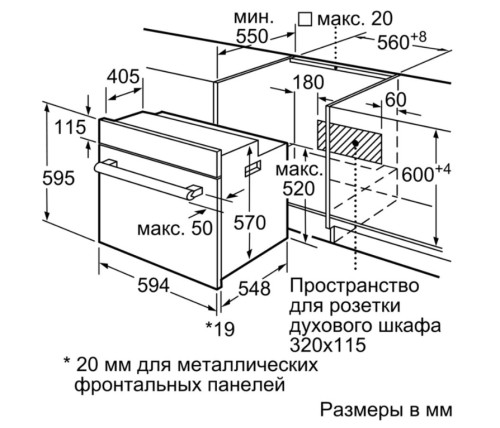 Электрический духовой шкаф Bosch (Бош) HBJ354AS0Q