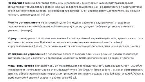 Вытяжка MAUNFELD (Маунфилд) LEE ISLA 39 INOX
