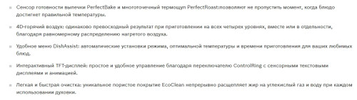 Электрический духовой шкаф Bosch (Бош) HBG636LB1