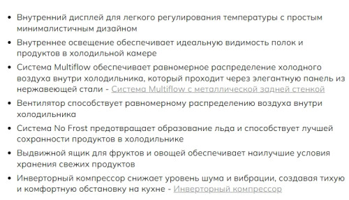 Встраиваемый холодильник Smeg (Смег) C9174TN5D