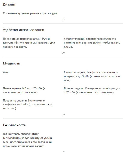 Газовая варочная панель Bosch (Бош) PBP6C5B92R